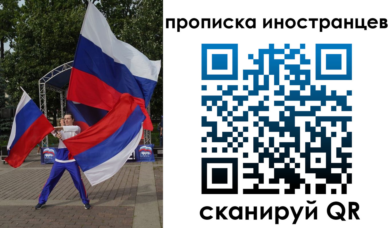прописка от собственника в Мамадыше