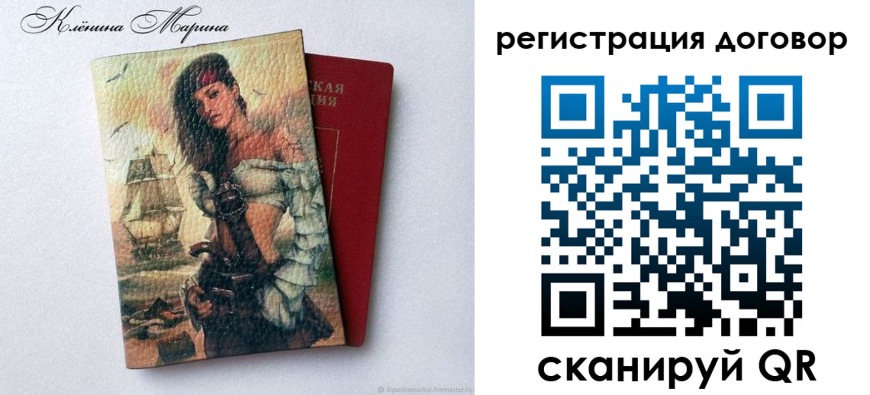 временная прописка в Мамадыше