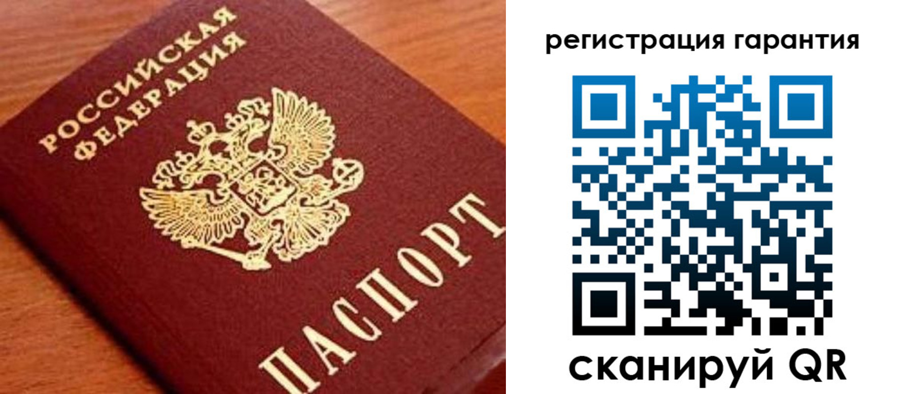 купить прописку в Мамадыше
