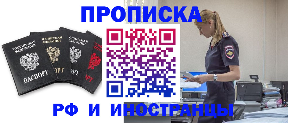 регистрация для школы в Мамадыше